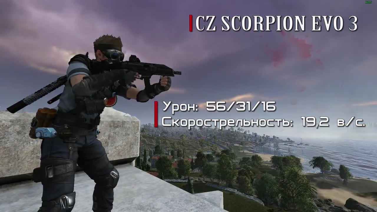 Ring of Elysium CZ Scorpion EVO 3 обзор оружия