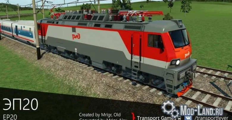 Transport Fever "Электровоз ЭП20"