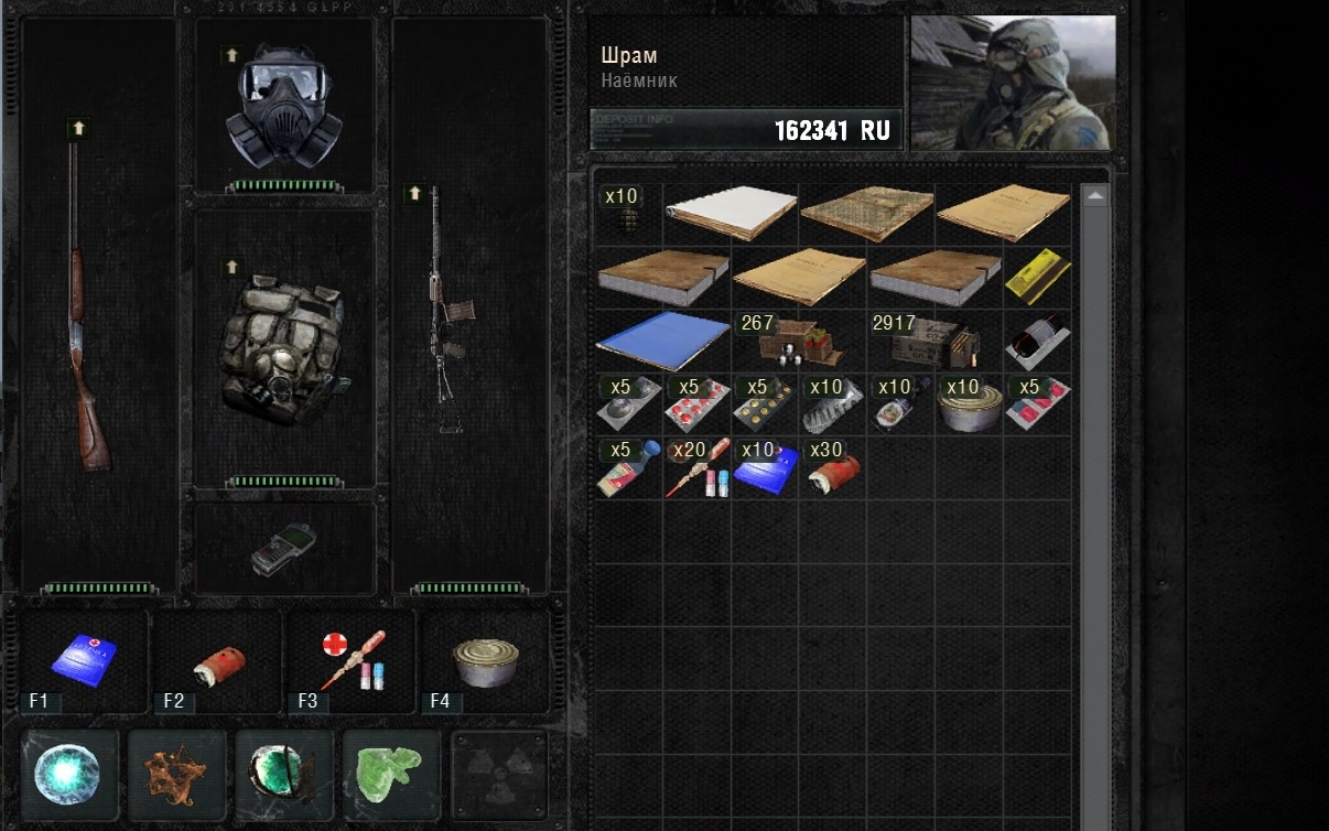 S.T.A.L.K.E.R.: Зов Припяти "Иконка наёмника"