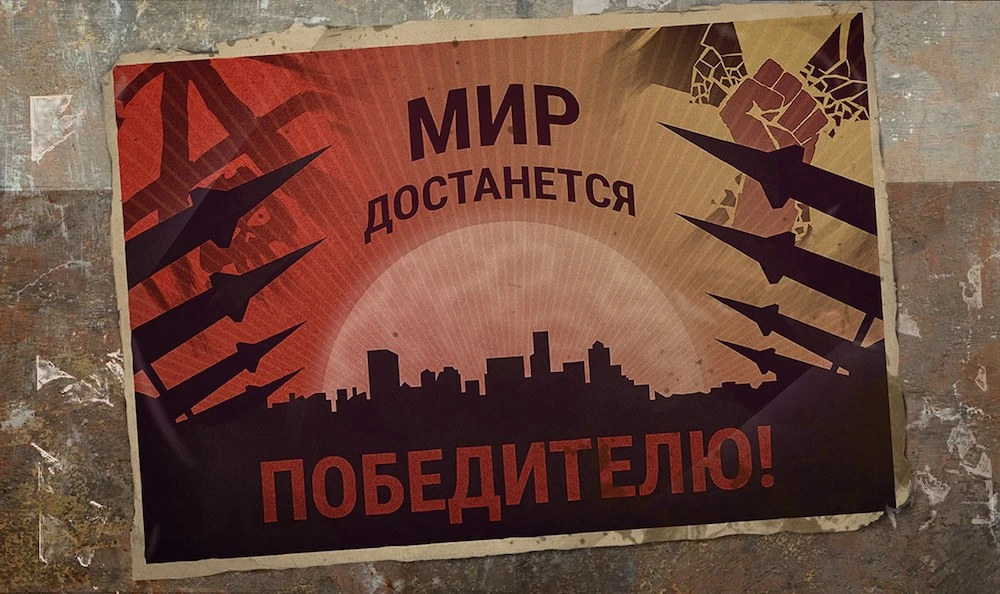 Обзор Will To Live Online: Сталкер на минималках с мультиплеером