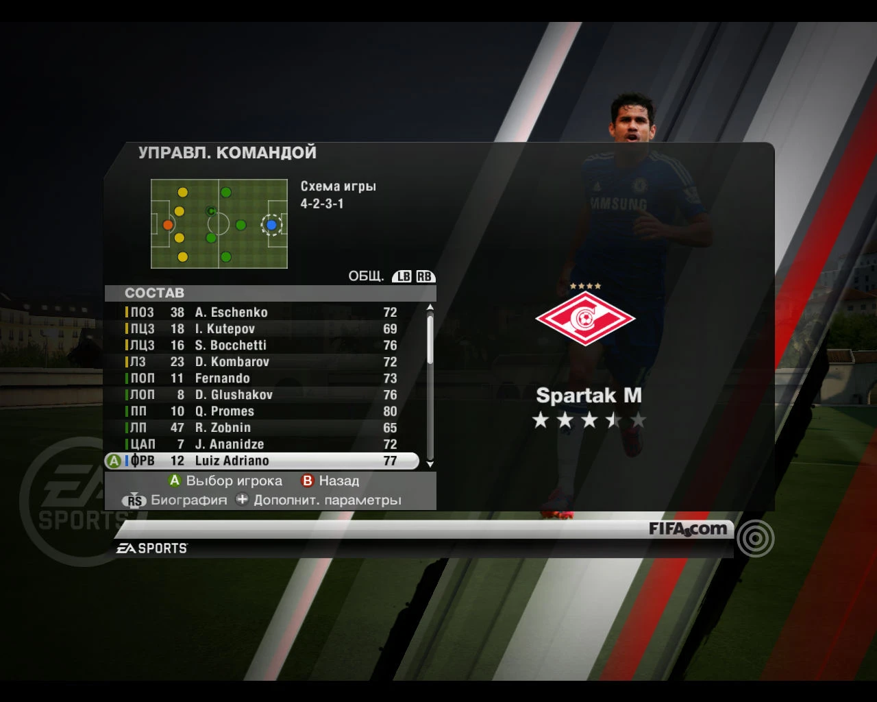 FIFA 11 "Winter squad на 16.04.2017 (Зимнее обновление составов)"