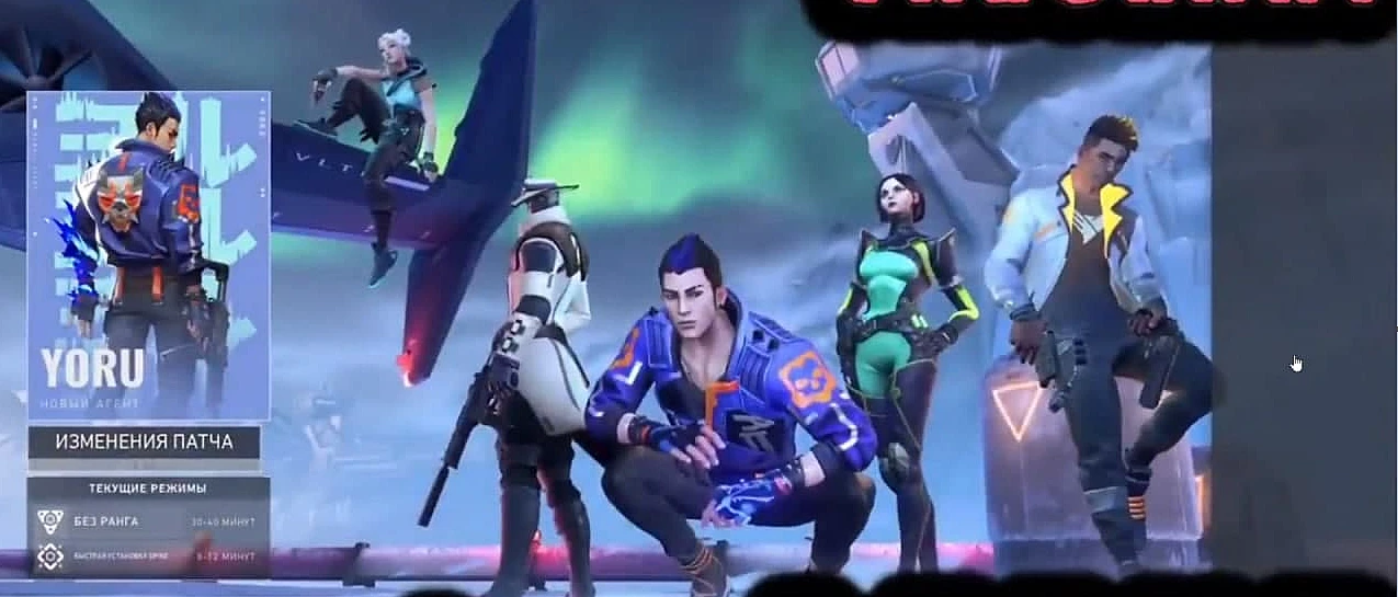 Утечка: новый герой в Valorant будет создавать фейковые шаги