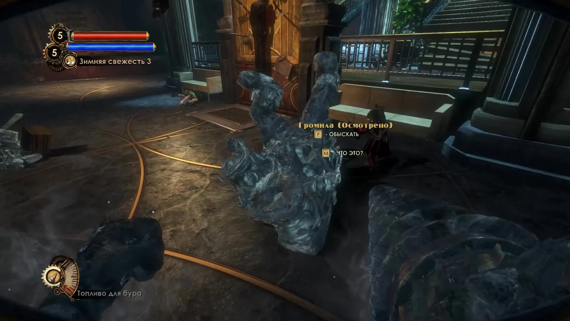 Bioshock 2 remastered нижний брэйк от большого папаши)