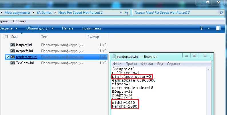 Need for Speed: Hot Pursuit 2 "HP2WSFix v2.3"