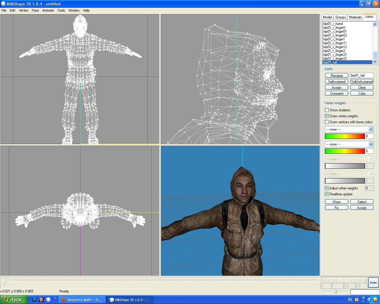 S.T.A.L.K.E.R.: Call of Pripyat "MilkShape 1.8.5"