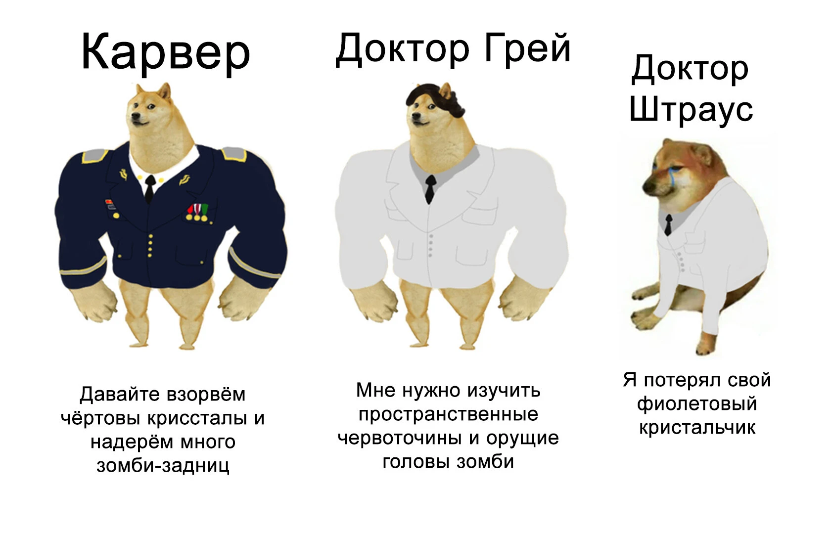 Кратко о заданиях в Outbreak