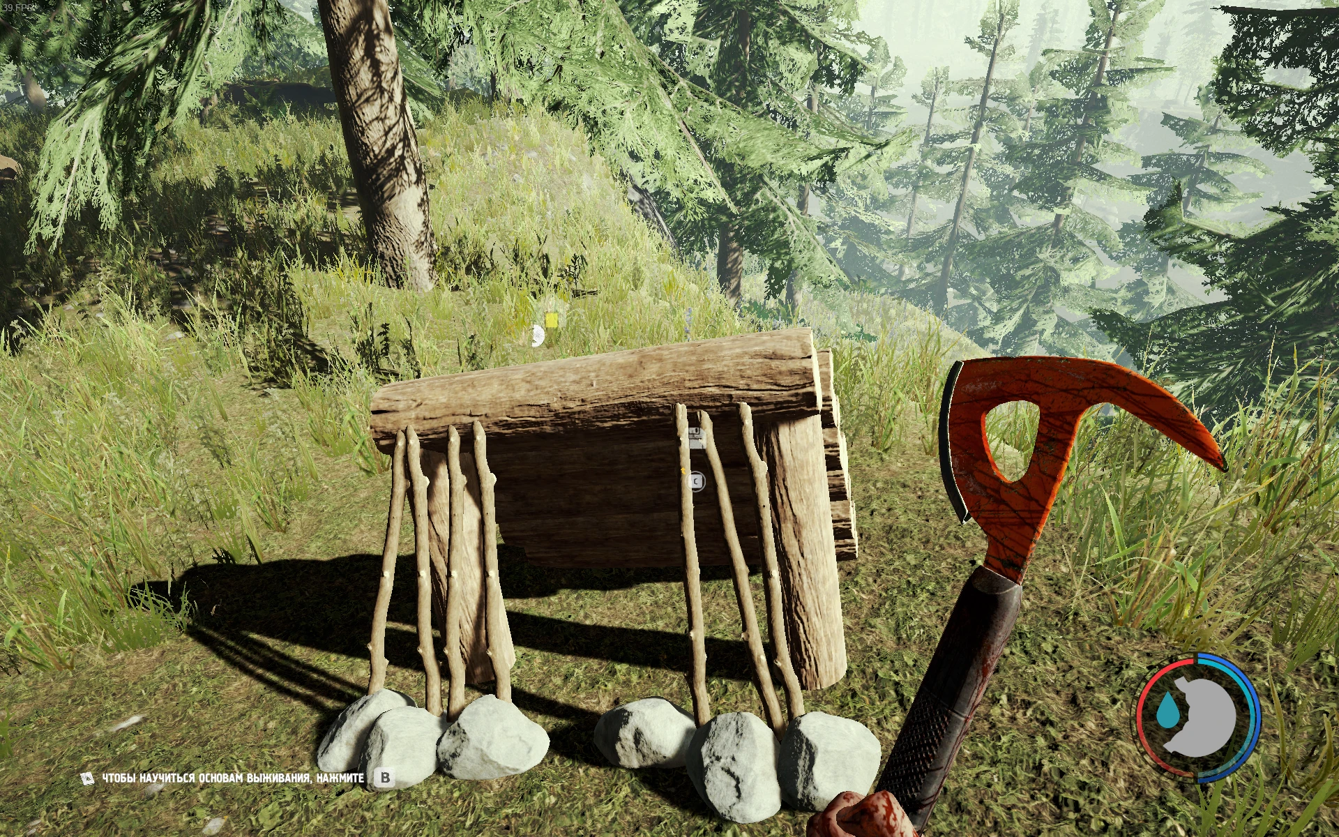 The Forest "Отключение LowMemoryMode"