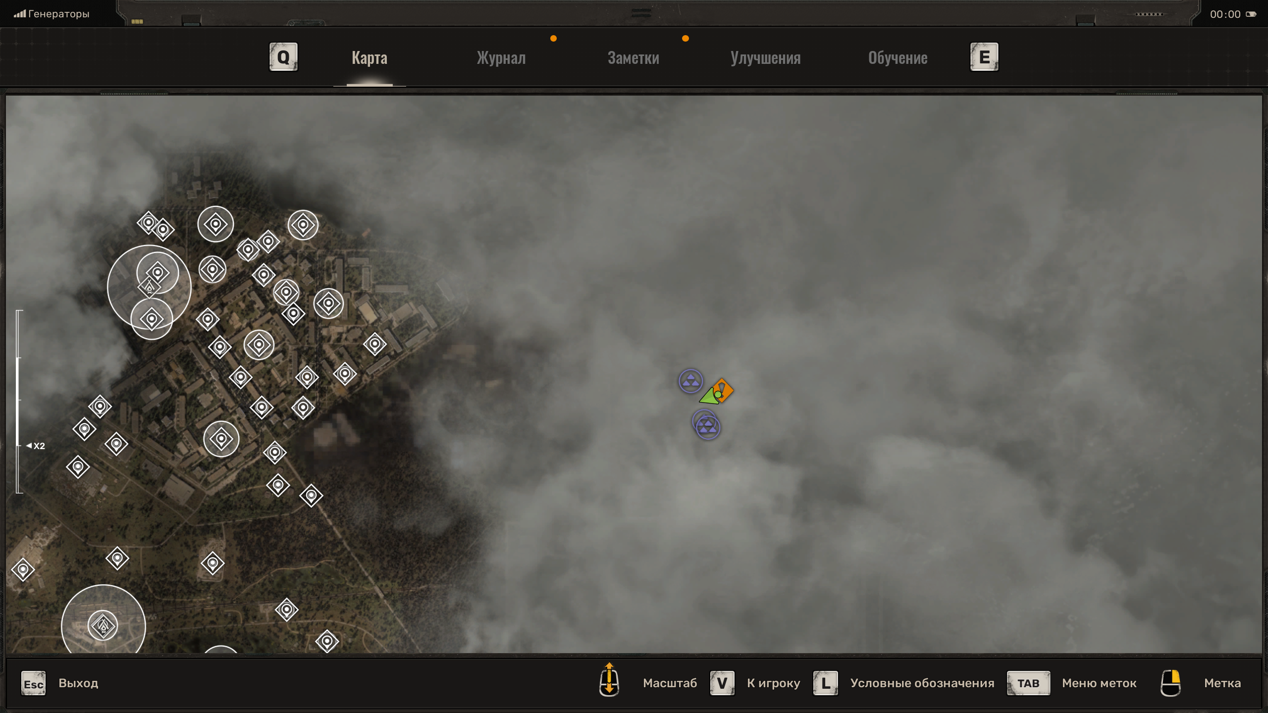 Три тайника на локации "Генераторы"