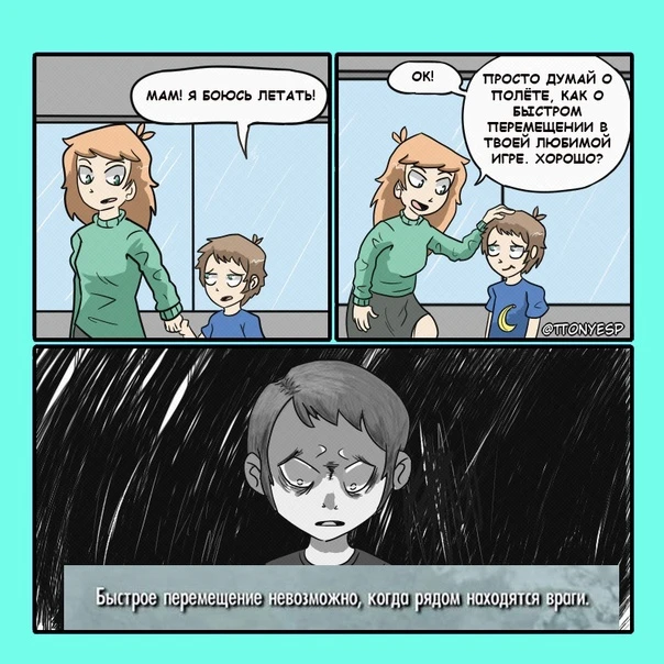 Снова эти чертовы крабы