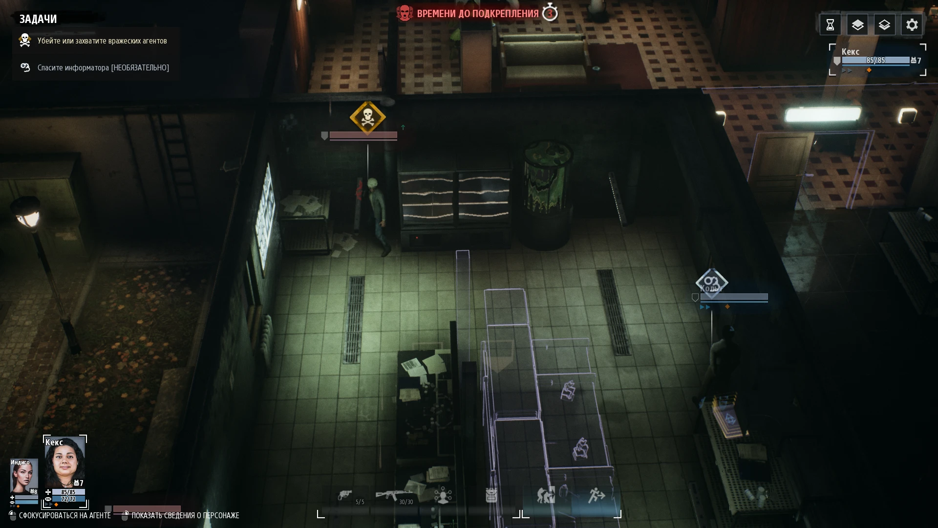 Агент с базукой на перевес