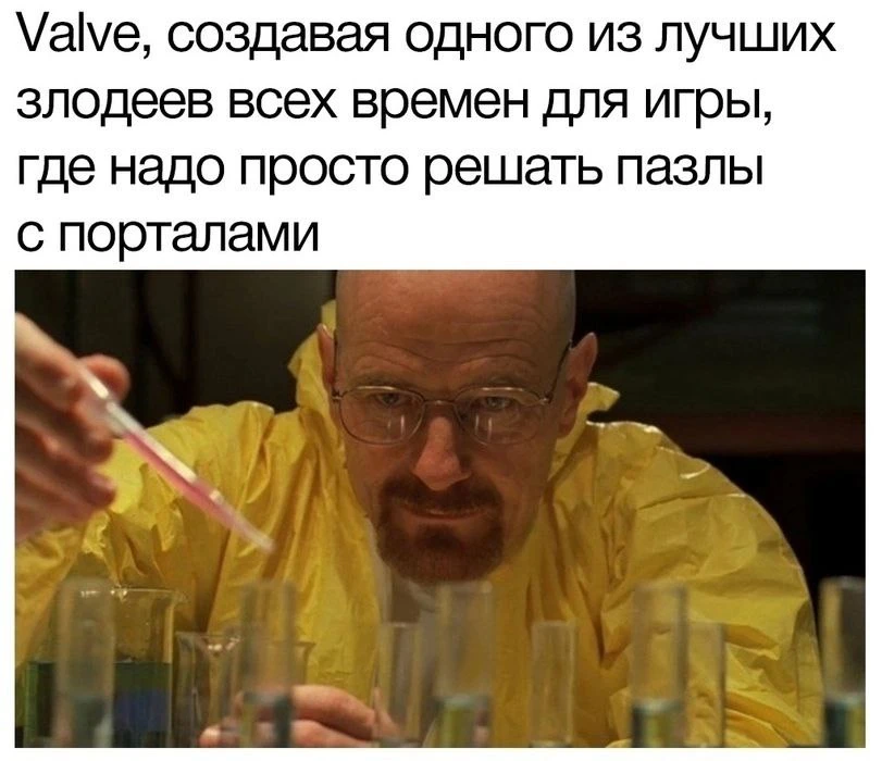 Гении за работой