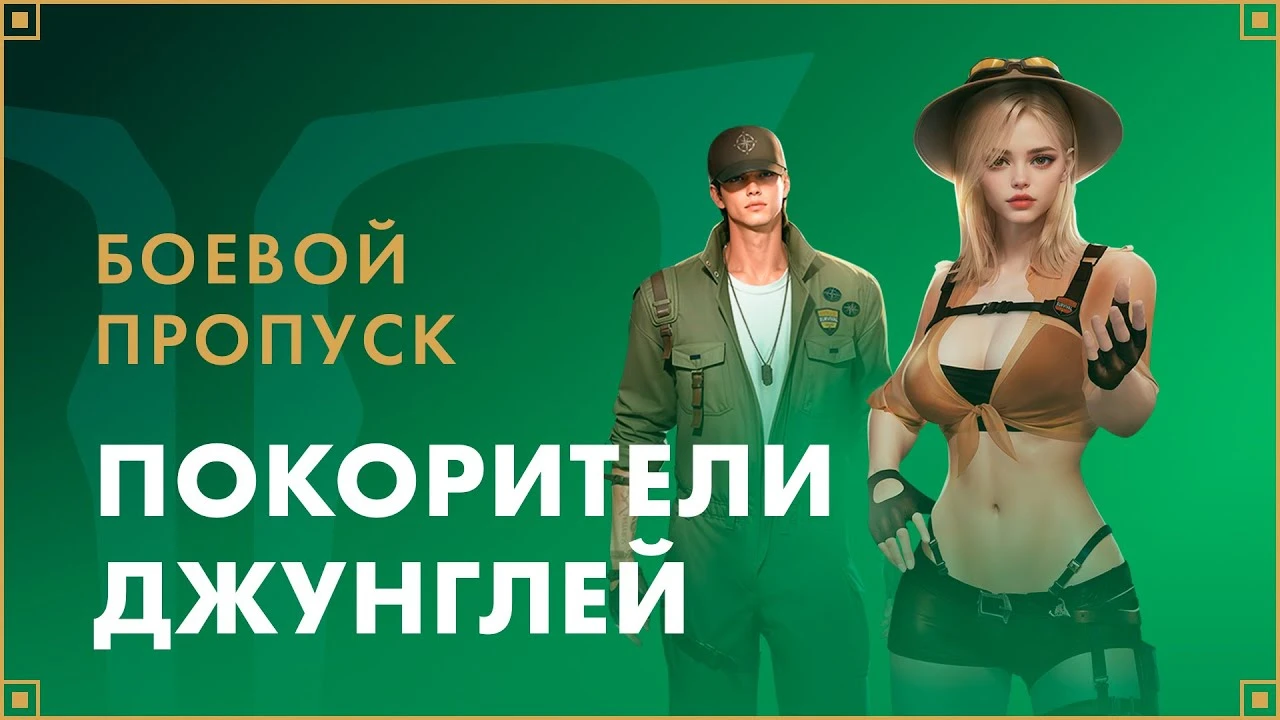 Для Lost Ark вышло обновление "Летние путешествия" с новым регионом