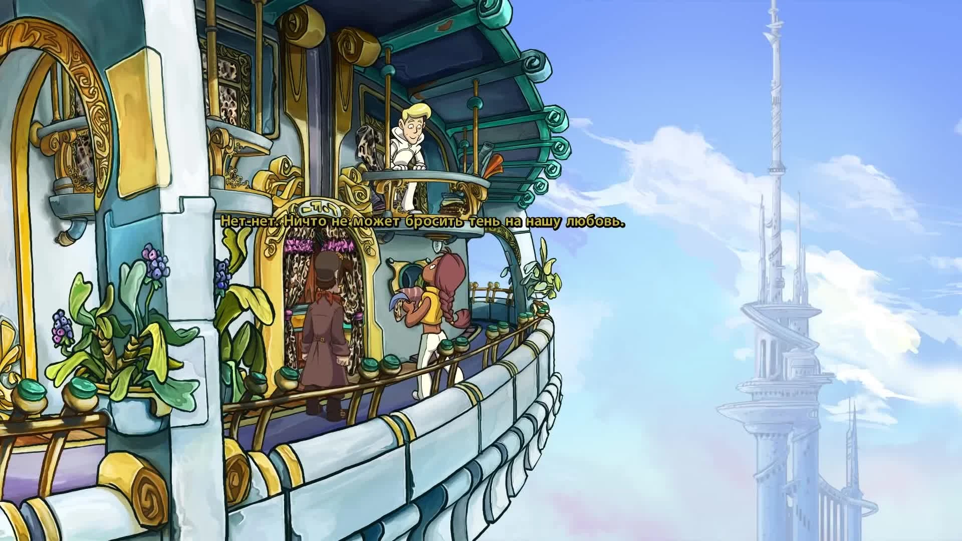 Deponia Doomsday (Депония 4) - Прохождение игры на русском [#8]