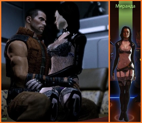 Mass Effect 2 "Miranda XXX"