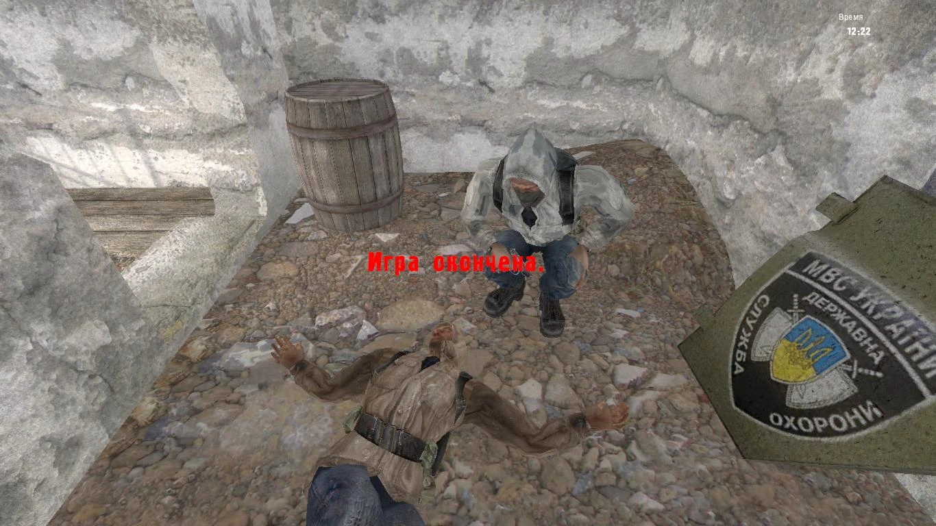 S.T.A.L.K.E.R.: Shadow of Chernobyl "Freeplay Start Переосмысление" [1.0]