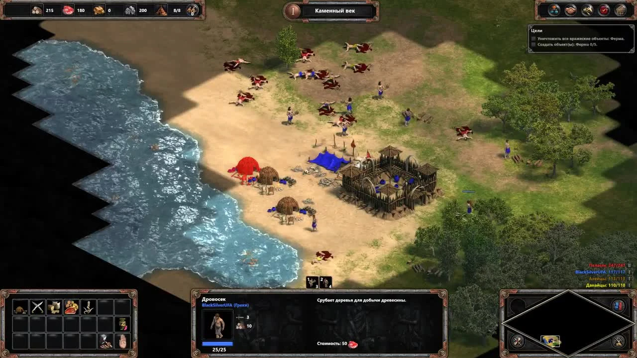 Мужчины с бластерами против пещерных людей! Age of Empires Definitive Edition [BlackSilverUFA]