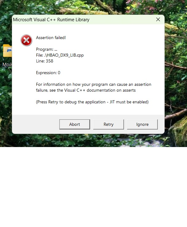 При игре вылетает ошибка Assertion failed