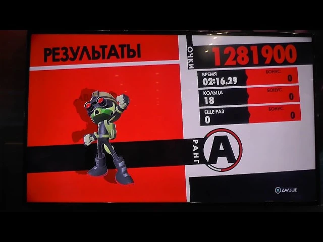 Первый геймплей русскоязычной версии Sonic Forces