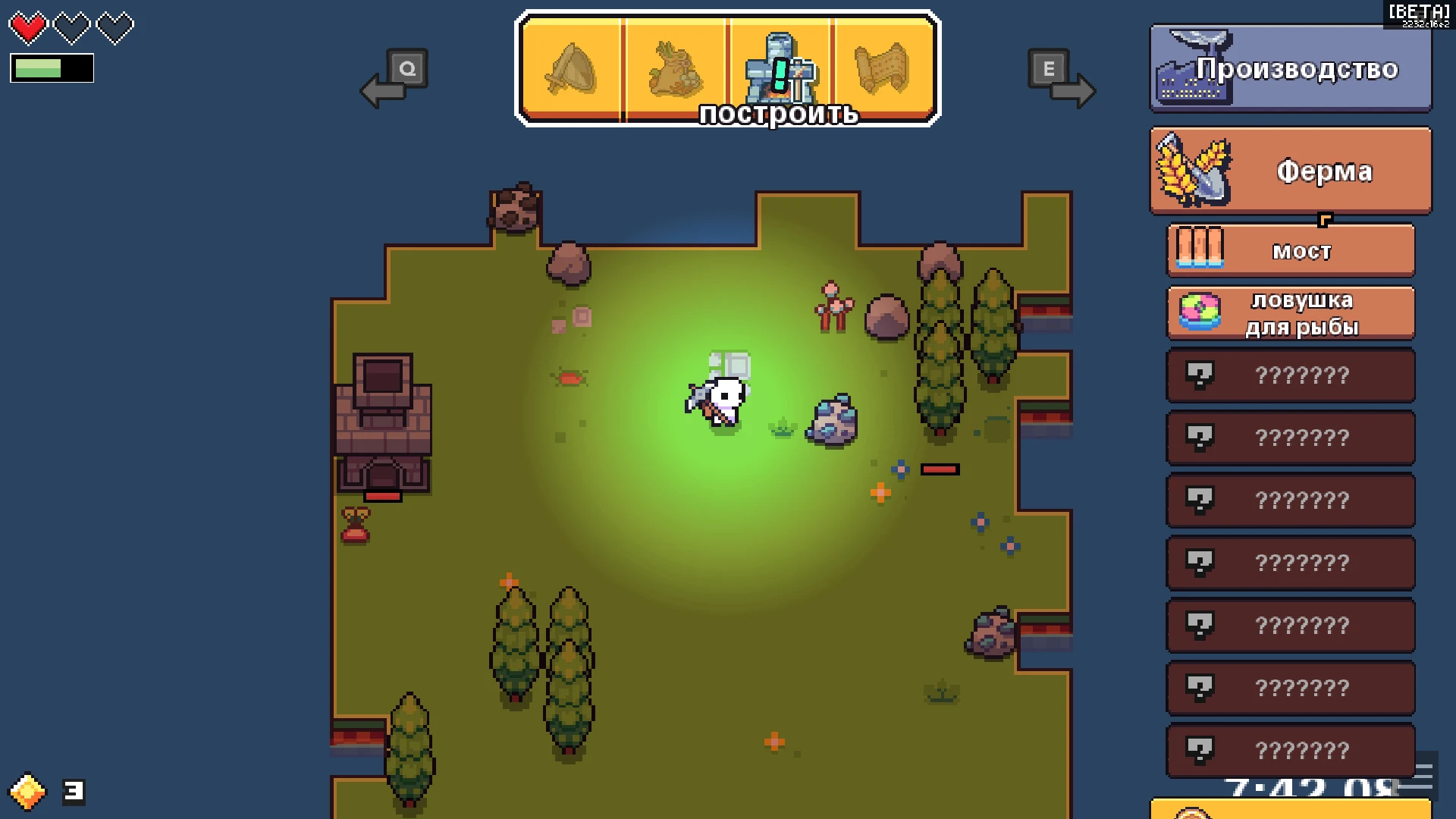 Forager "Исправление русского перевода"