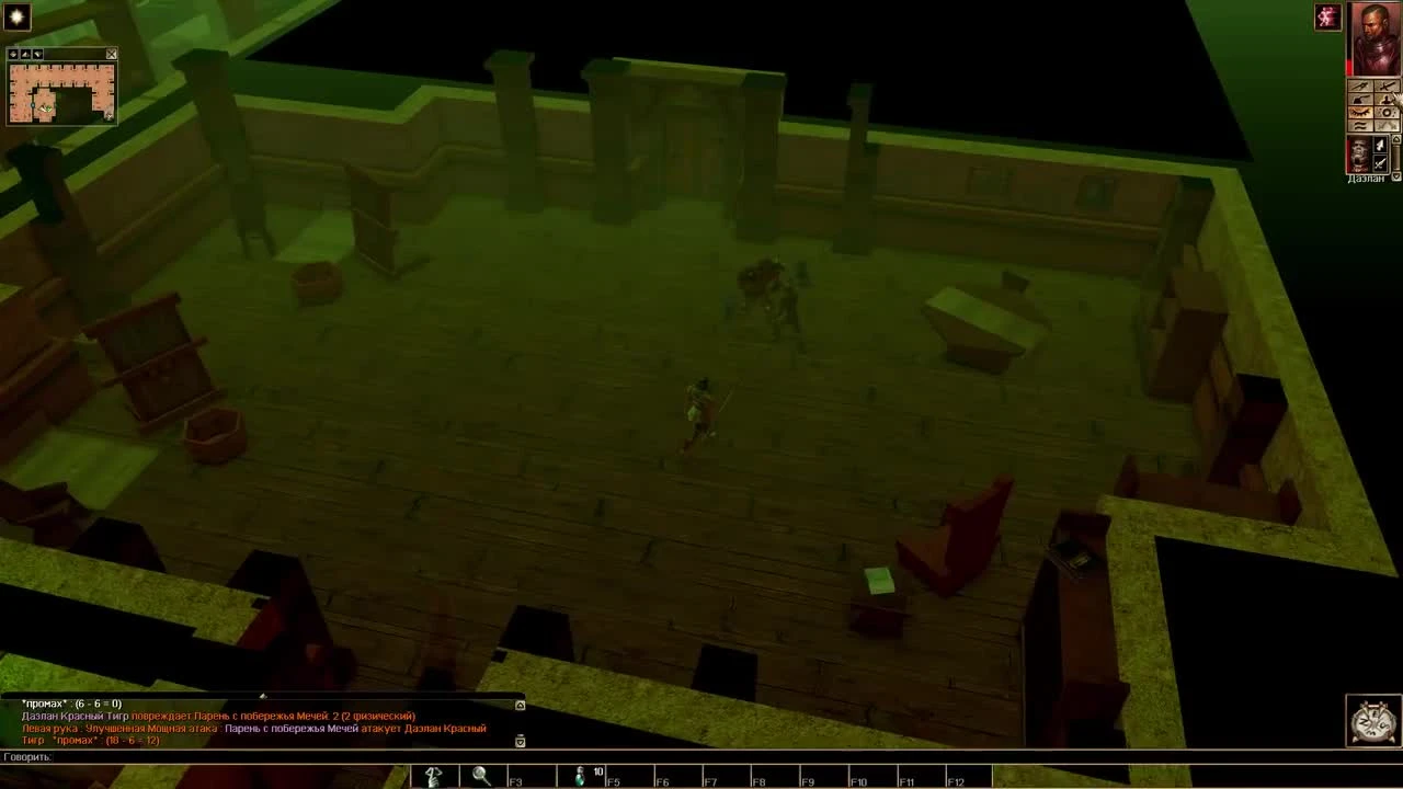 Neverwinter Nights: мастре клинка - лучший билд воина