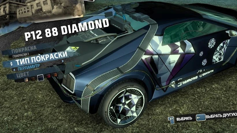 Burnout Paradise "P12 88 DIAMOND"