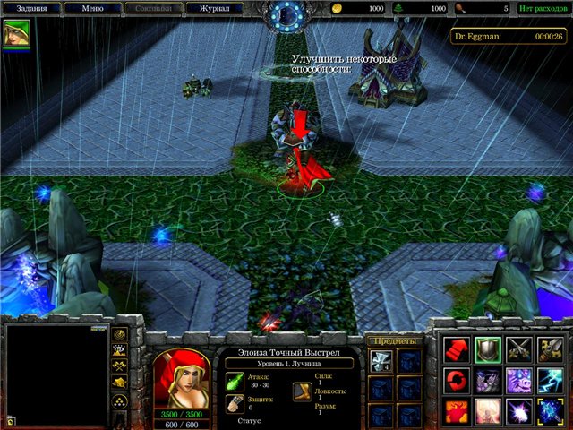Warcraft 3 TFT "The Most Famous Bosses"