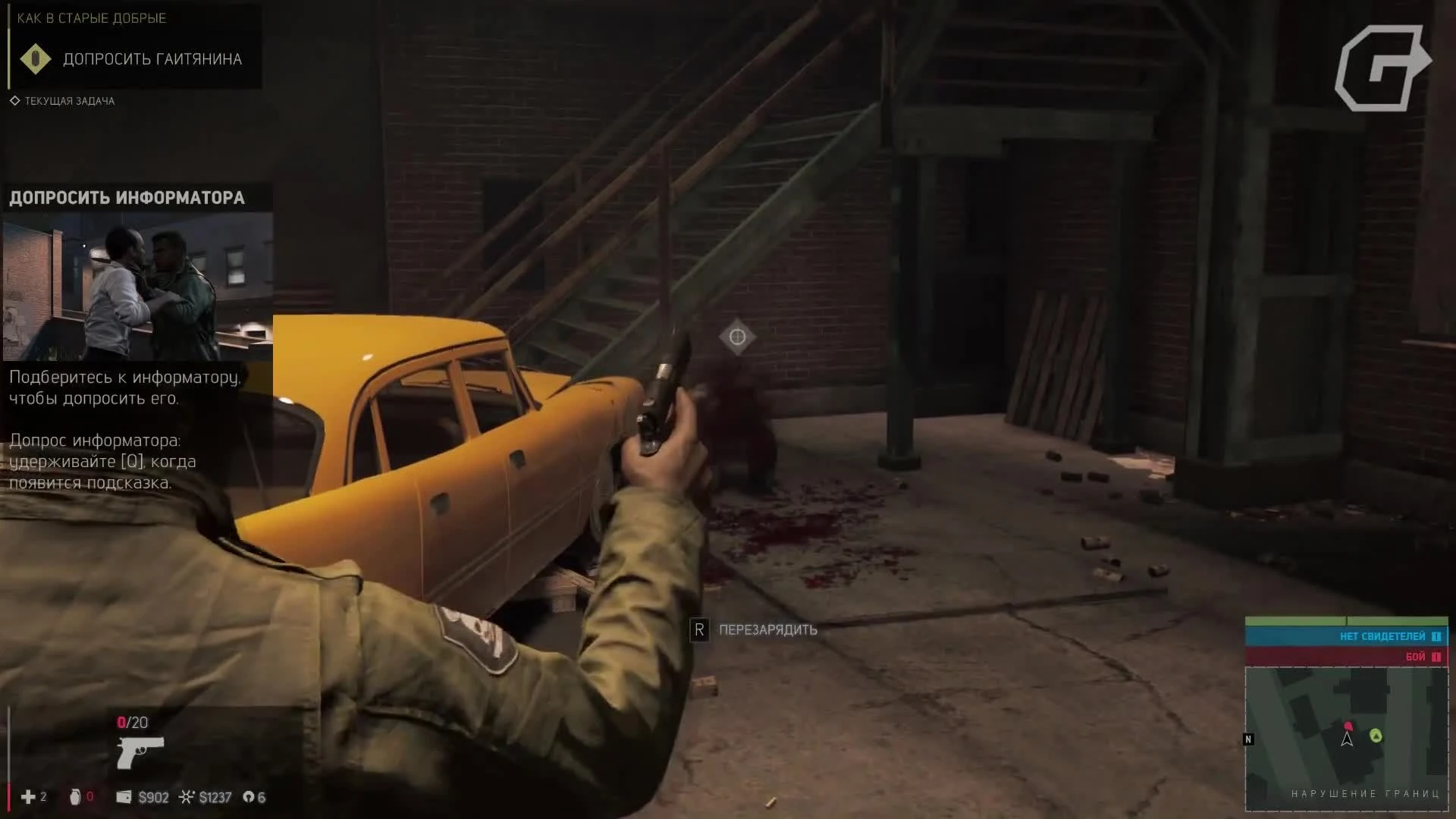 Баги, глюки, лаги в Mafia 3 (Mafia 3 bugs)