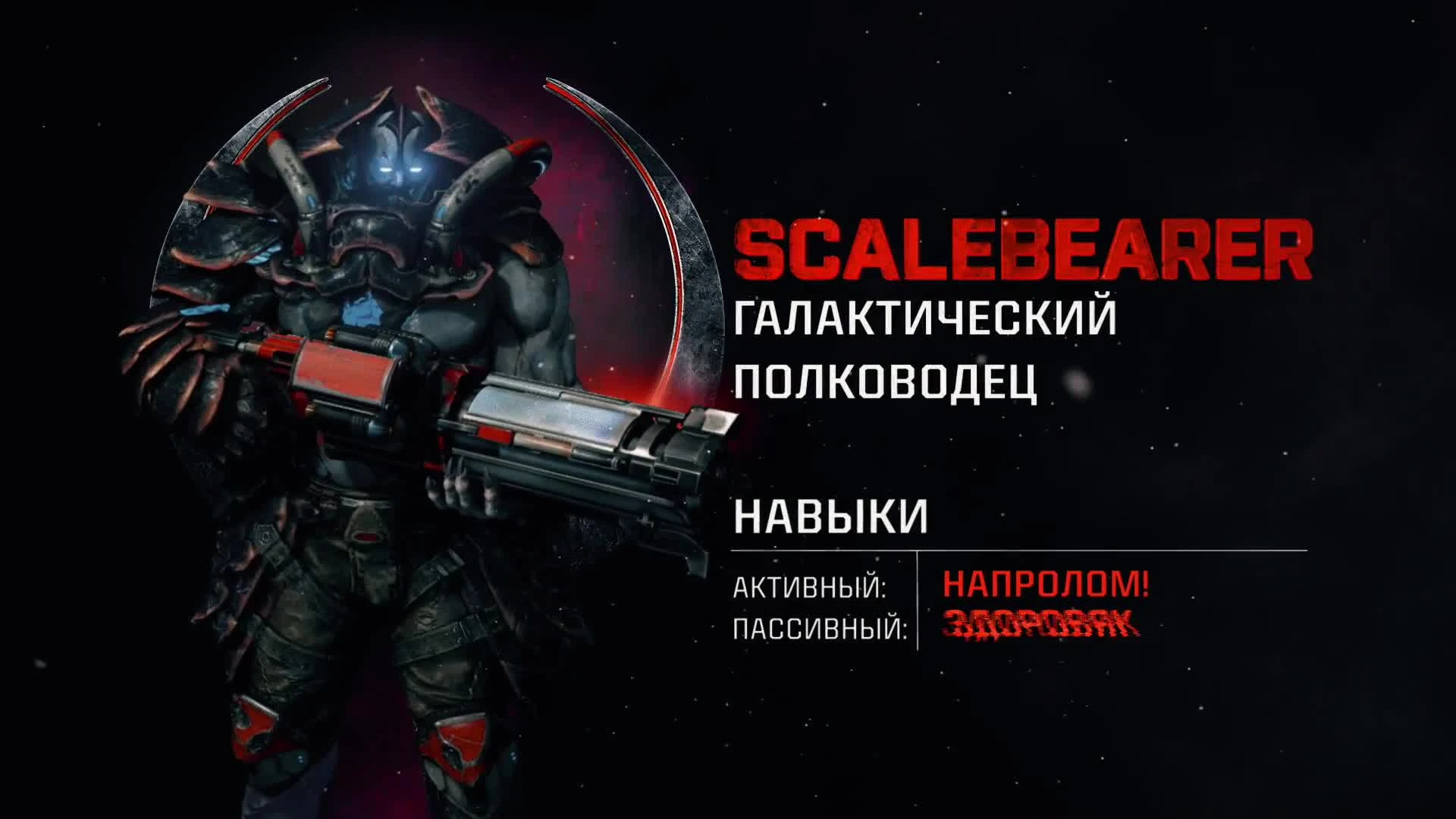 Разработчики Quake Champions представили нового персонажа