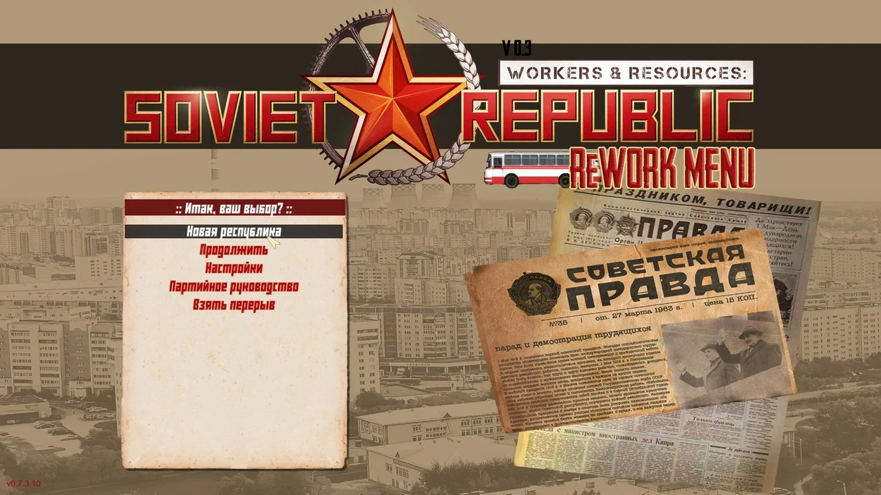 Workers & Resources: Soviet Republic "ReWORK menu"