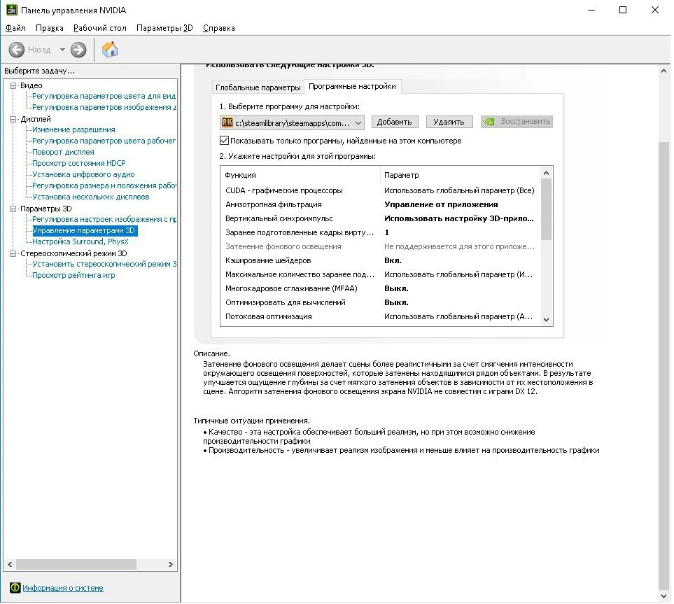 PUBG: BATTLEGROUNDS - Улучшение производительности вашего ПК для PlayerUnknown's Battlegrounds