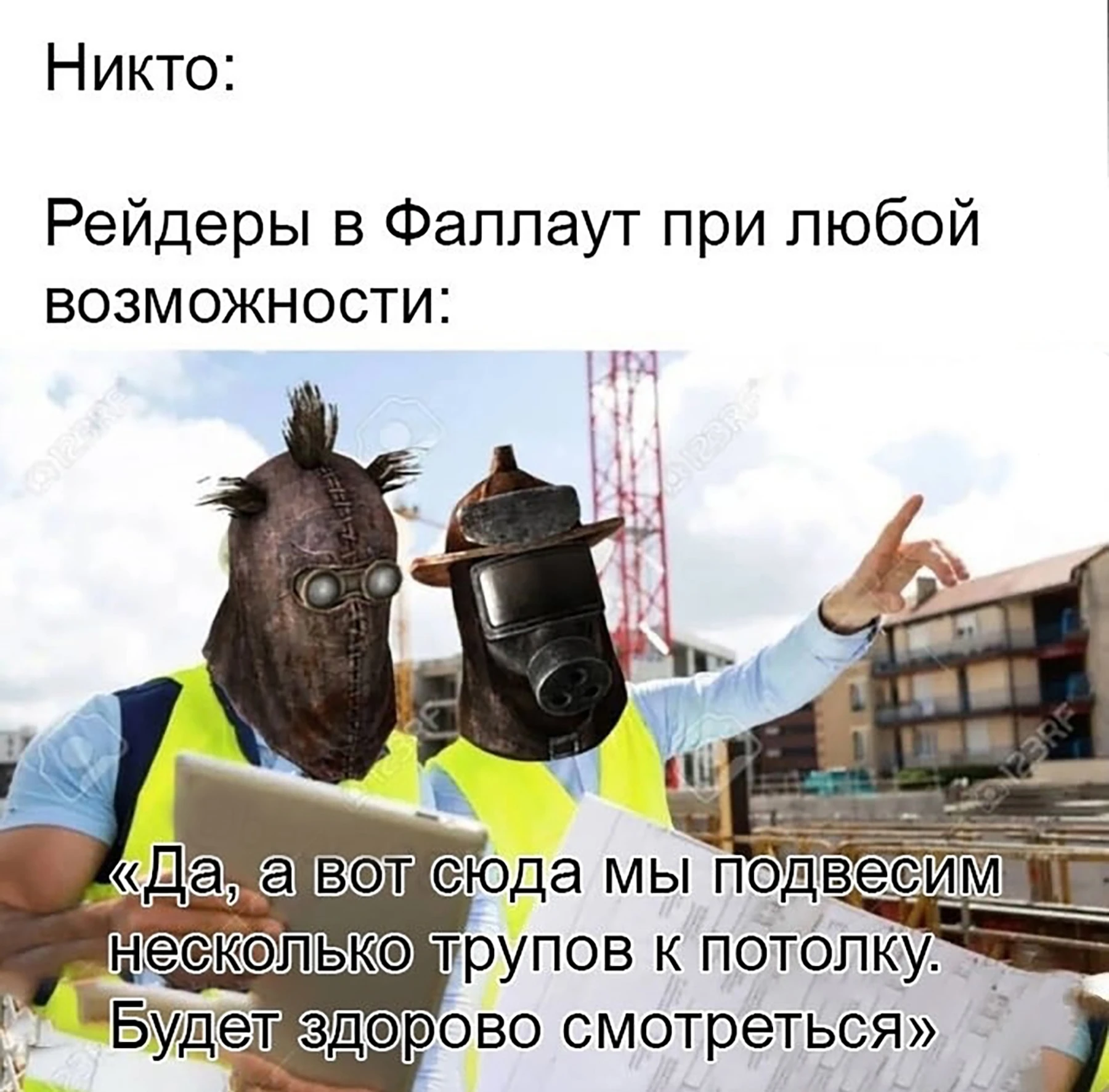 Новый рейдерский дизайн