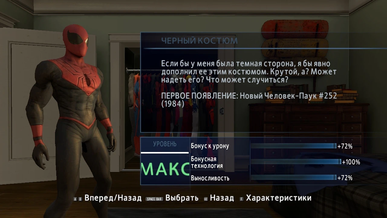 The Amazing Spider-Man 2 "SMEOT Spider-Assassin"