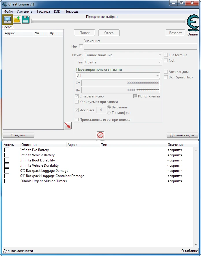 Death Stranding: Таблица для Cheat Engine [UPD: 28.09.2020] {QuarryTen}