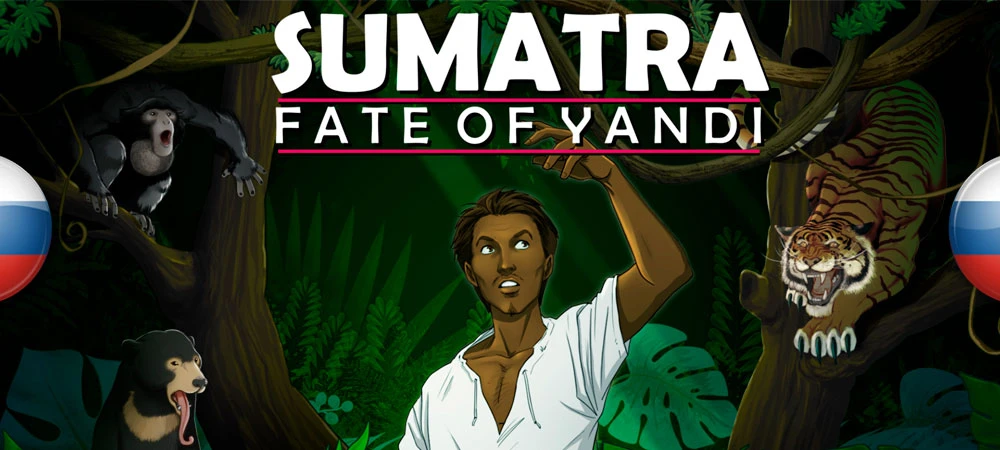 Русификатор текста Sumatra: Fate of Yandi для PC-версии
