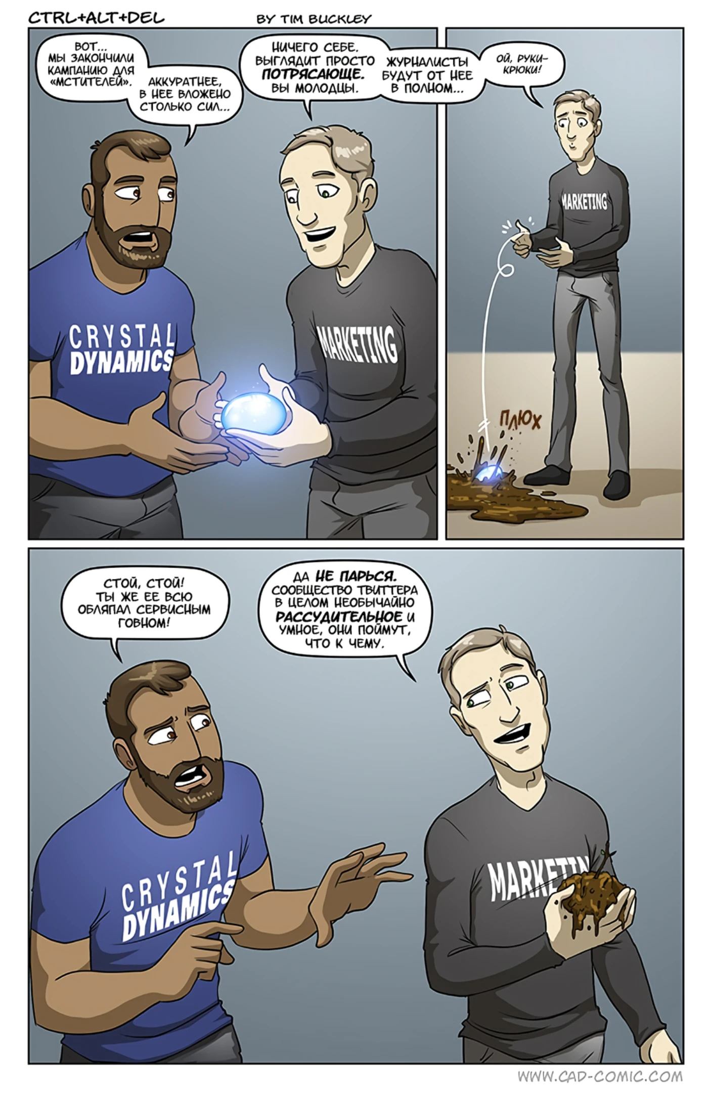 Микротранзакции