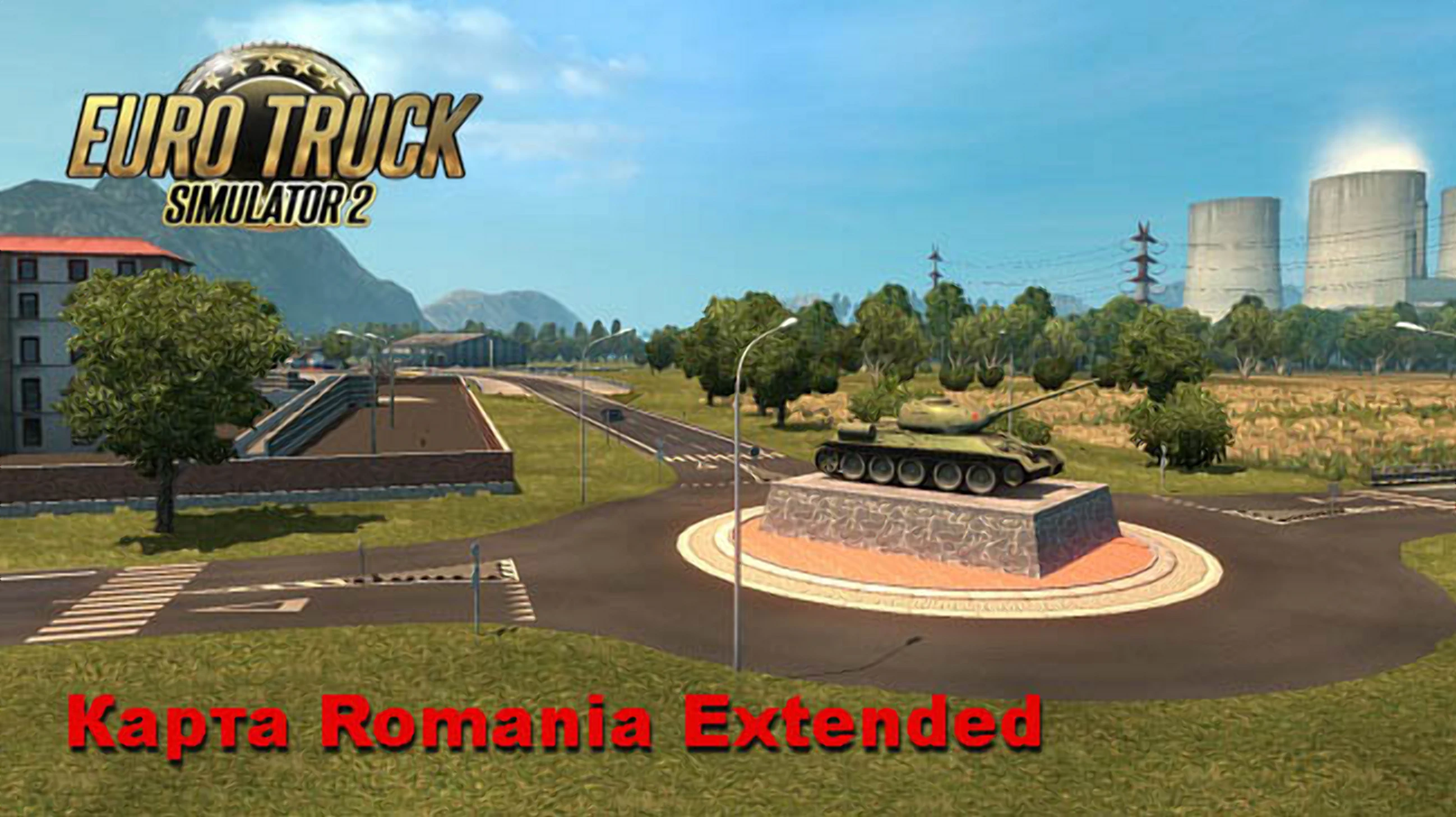 Euro Truck Simulator 2 "Карта Roextended Free" [v4.9]