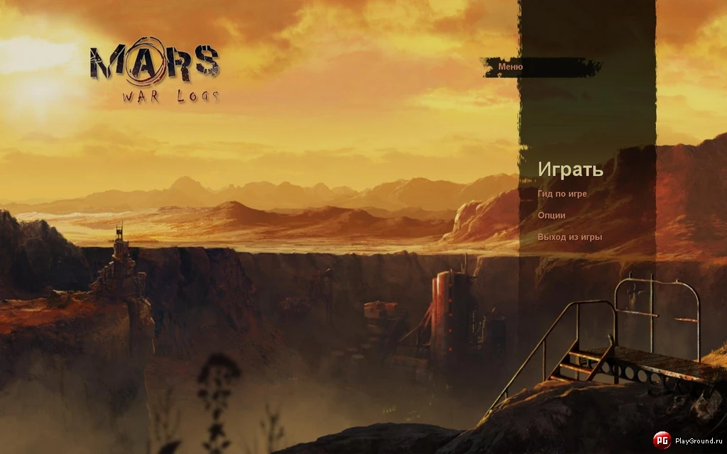 Русификатор Mars: War Logs  v1.4 [Никита Куграшов]