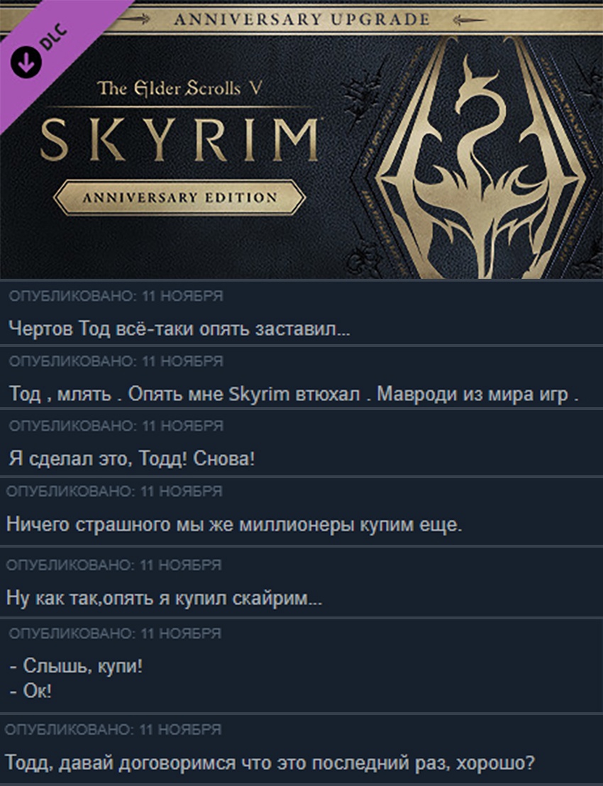 как убрать квадраты в консоли в skyrim special edition на виндовс 10. Смотреть фото как убрать квадраты в консоли в skyrim special edition на виндовс 10. Смотреть картинку как убрать квадраты в консоли в skyrim special edition на виндовс 10. Картинка про как убрать квадраты в консоли в skyrim special edition на виндовс 10. Фото как убрать квадраты в консоли в skyrim special edition на виндовс 10