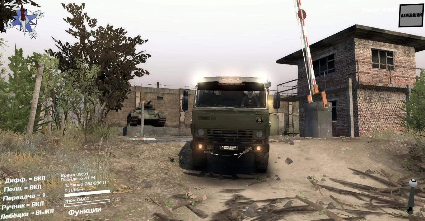 Spintires "Водитель КамАЗа" [03.03.16]