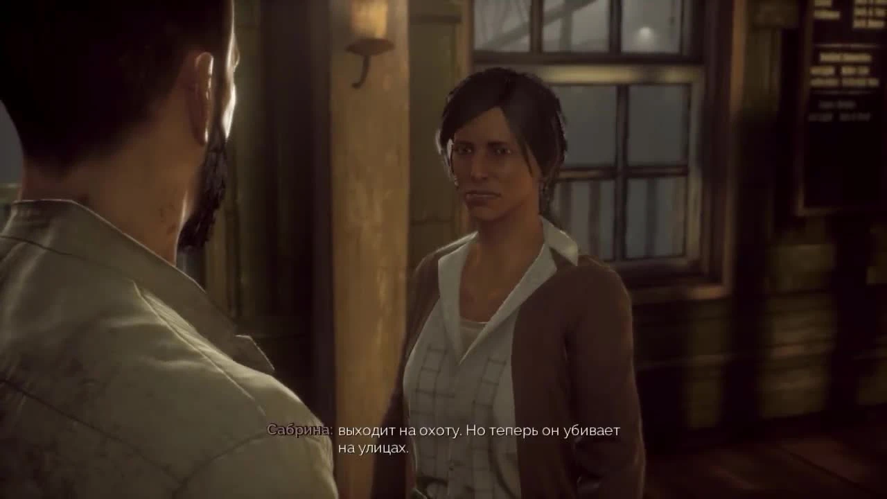 Vampyr (Вампир). Маньяк в Лондоне. Часть 2