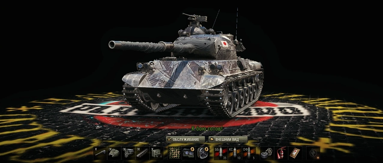 World of Tanks "Ангар минималистик - Фирменный PG"