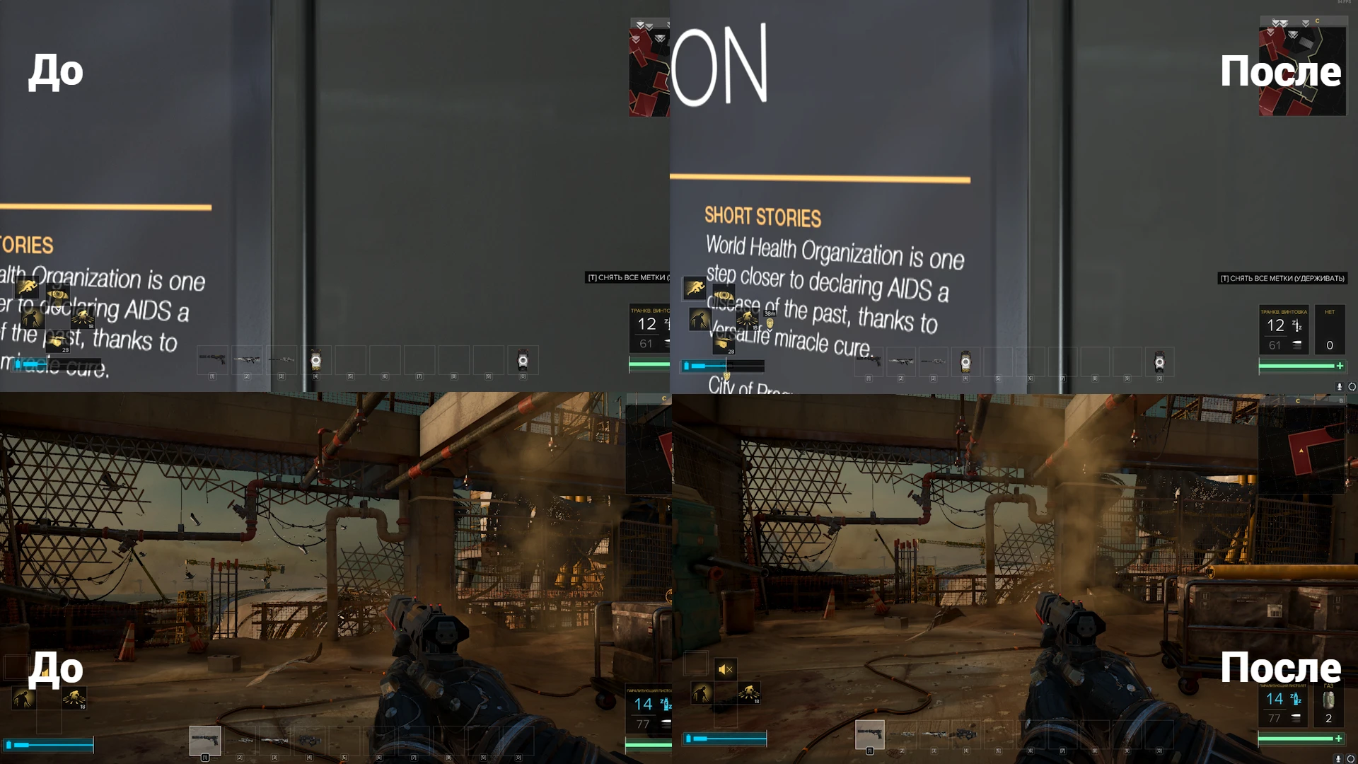 Deus Ex: Mankind Divided "Убираем эффект зернистости при помощи dll-инъекции"