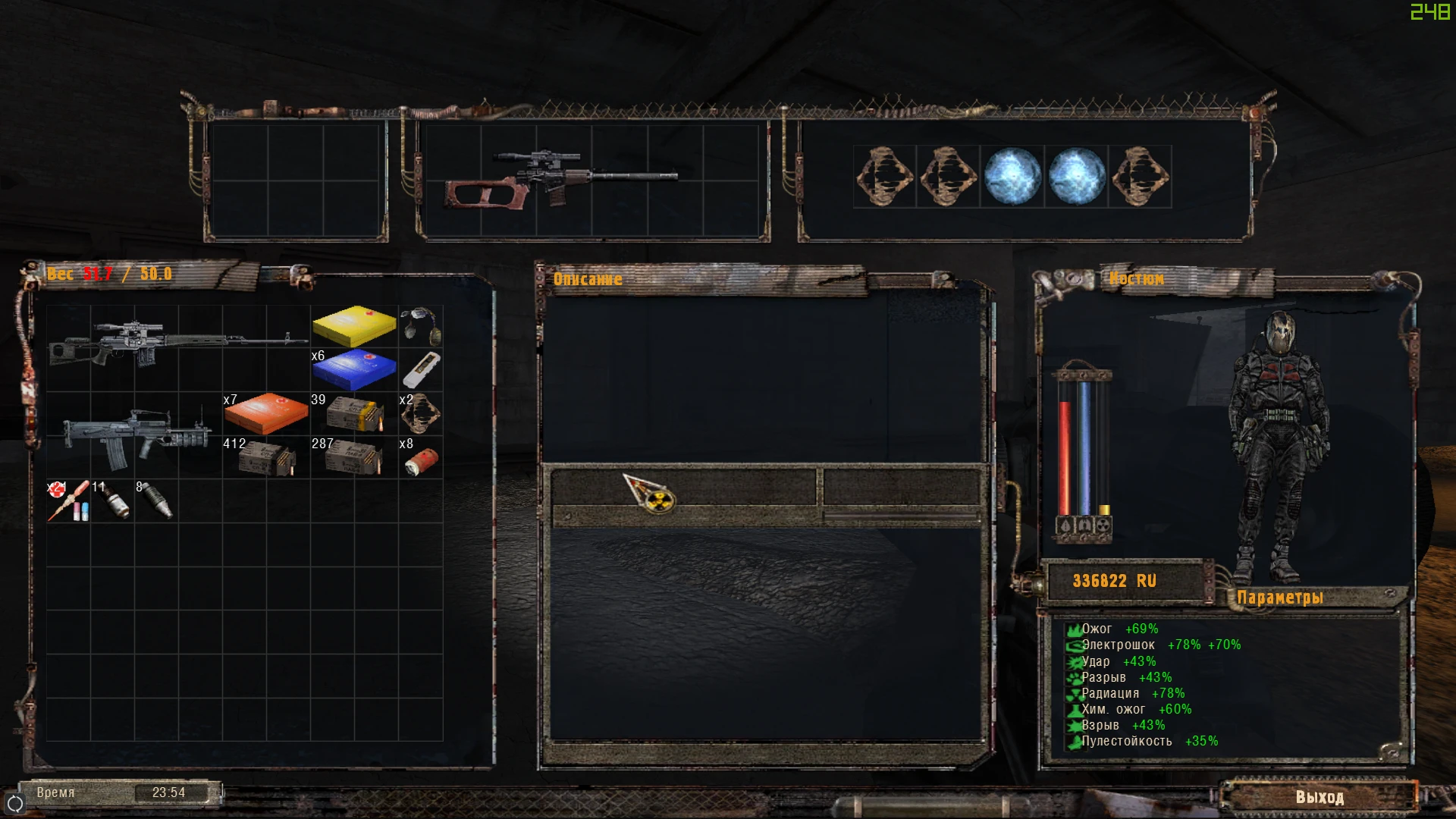 S.T.A.L.K.E.R.: Shadow of Chernobyl: Сохранение/SaveGame (Перед Саркофагом)