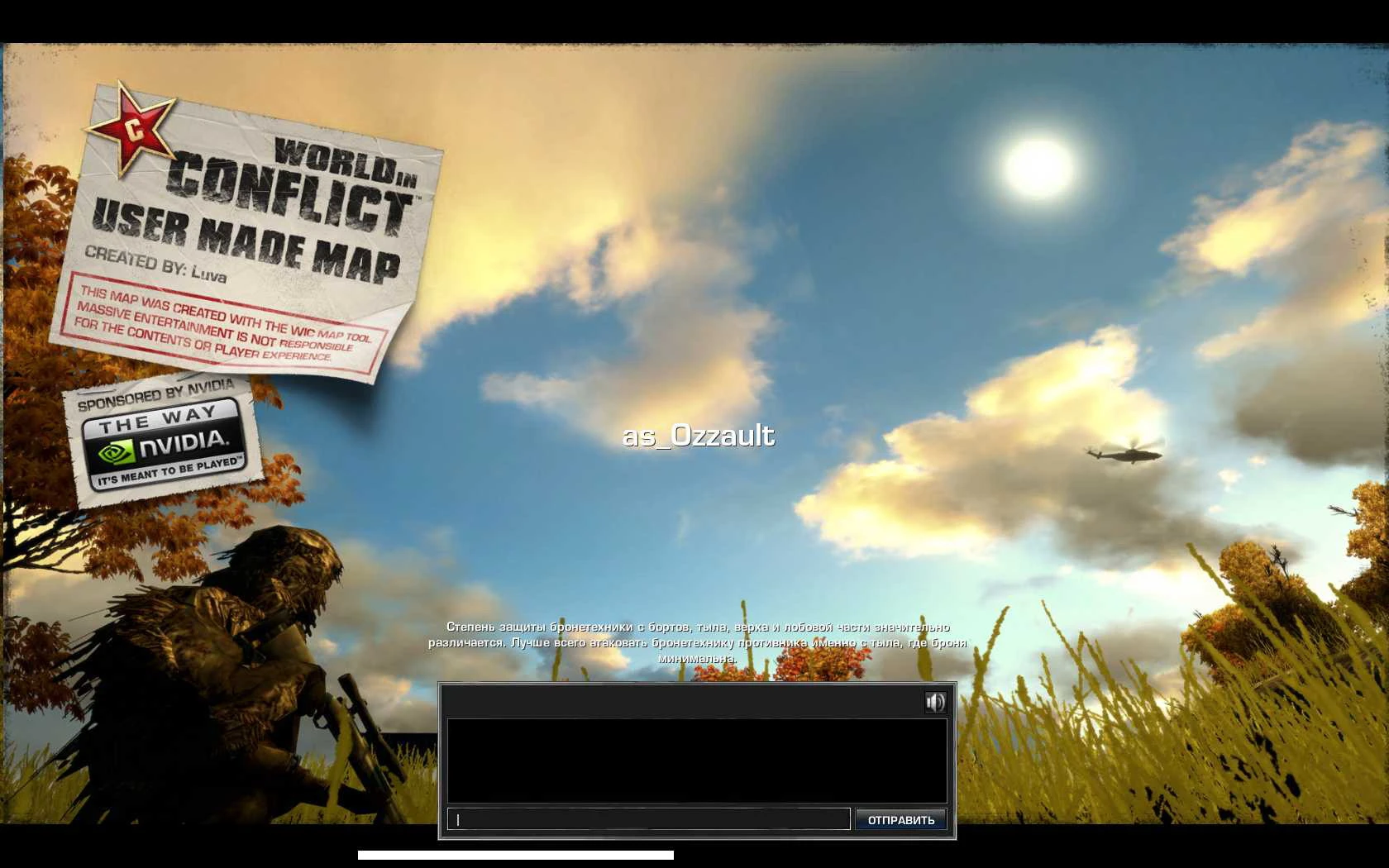 World in Conflict "Карта - as_Ozzault"