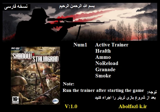 Battlestrike: Shadow of Stalingrad: Трейнер/Trainer (+5) [1.0] {Abolfazl.k}