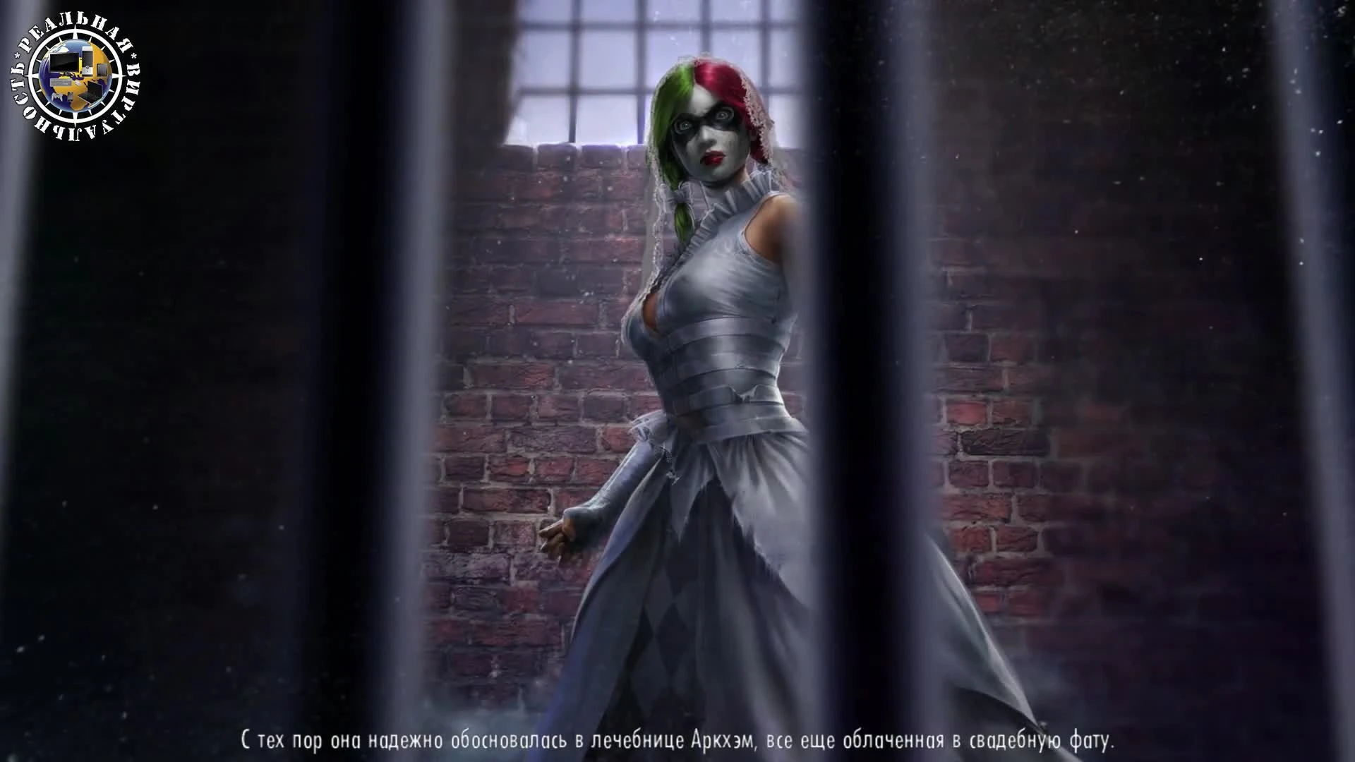 Концовки "Битв" Injustice: Gods Among Us Часть 2 - Злодеи