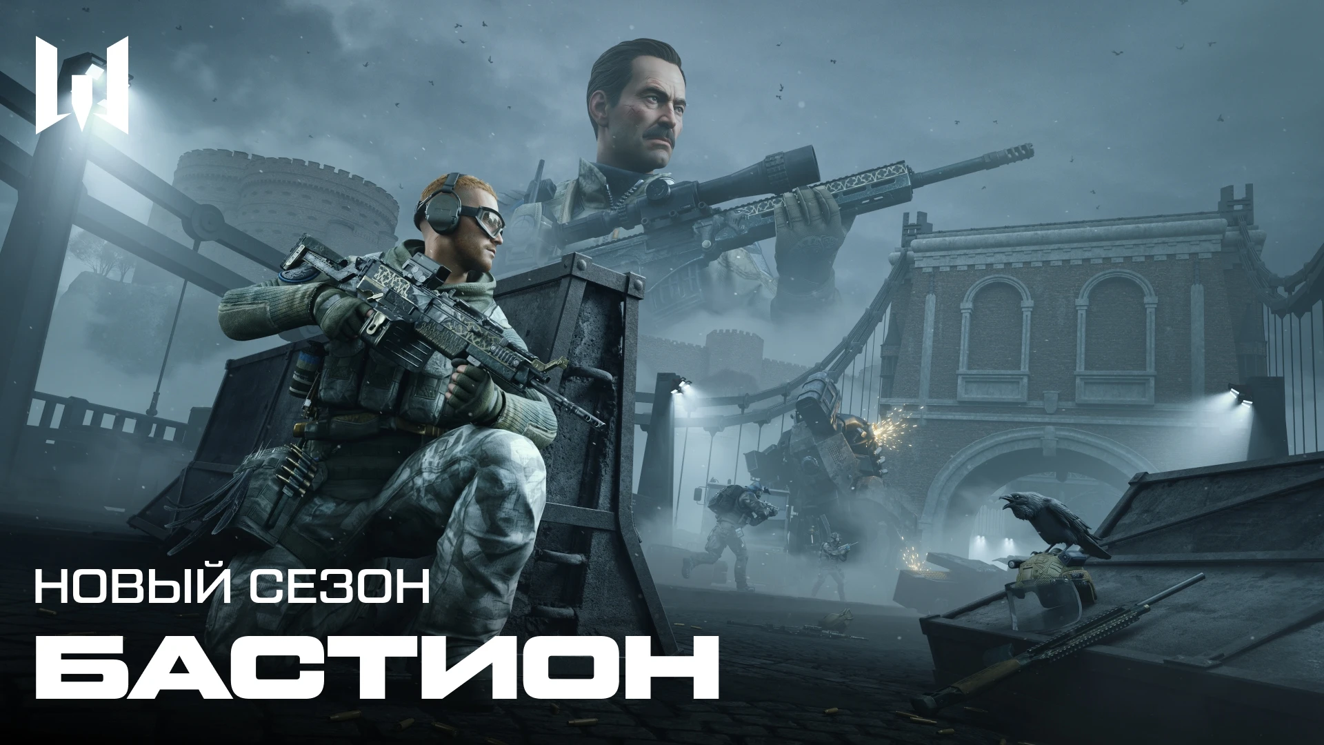 В Warface стартовал зимний сезон "Бастион"