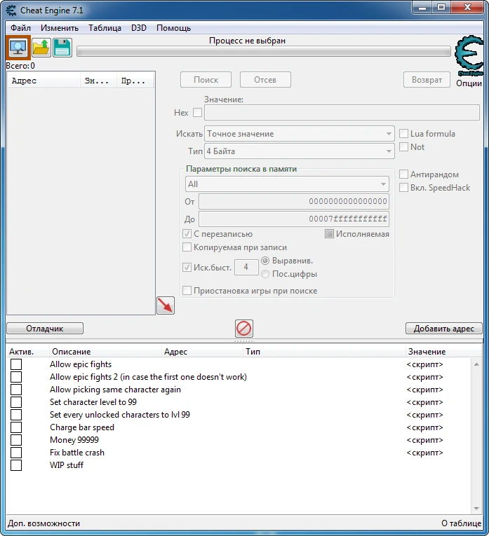 Jump Force: Ultimate Edition: Таблица для Cheat Engine [2.00] {bhfff}
