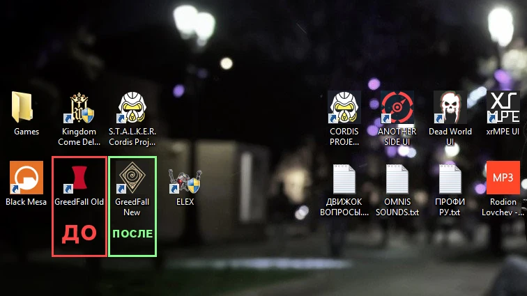 Greedfall "Shortcut Icons"