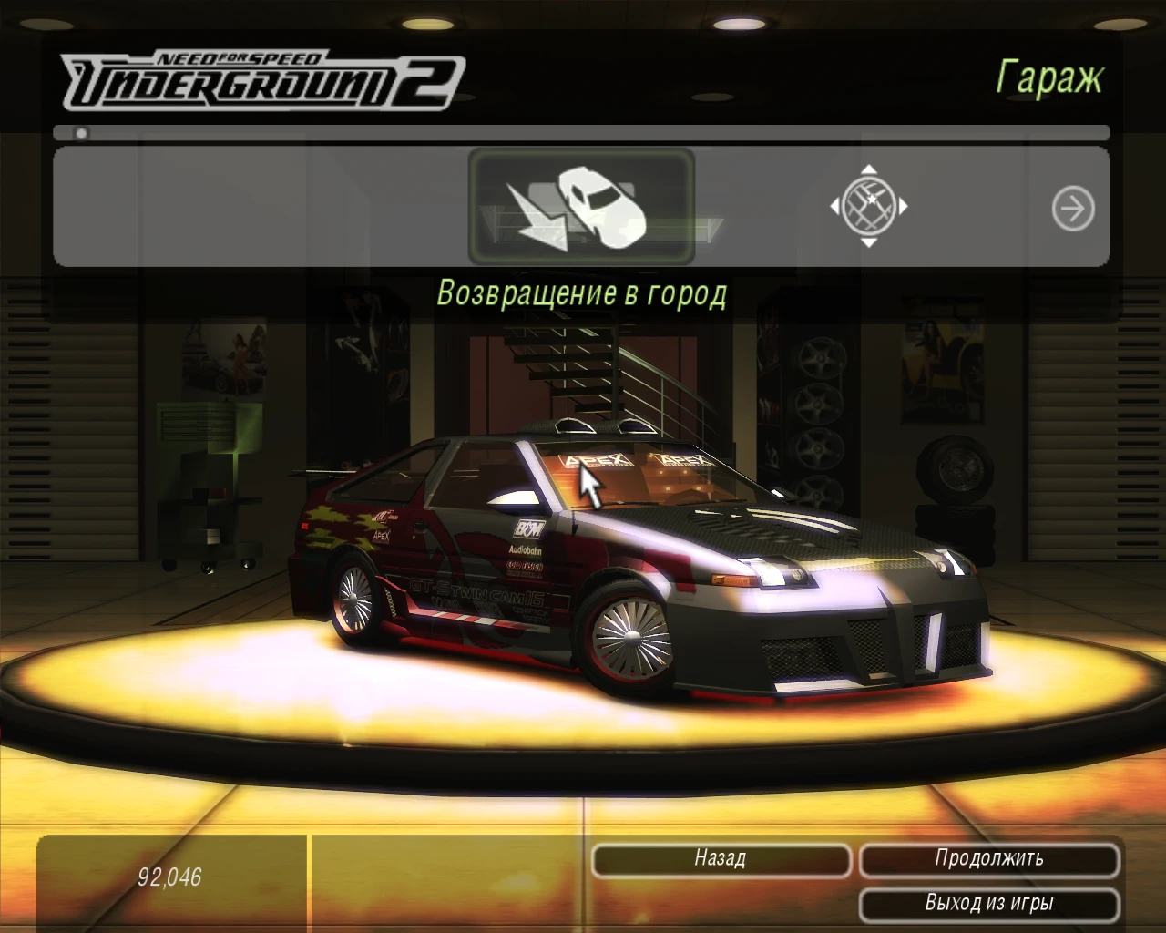 Need For Speed: Underground 2 "Сохранения - Карьера Пройдена, +90000 денег"
